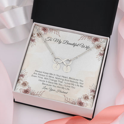 To My Beautiful Wife