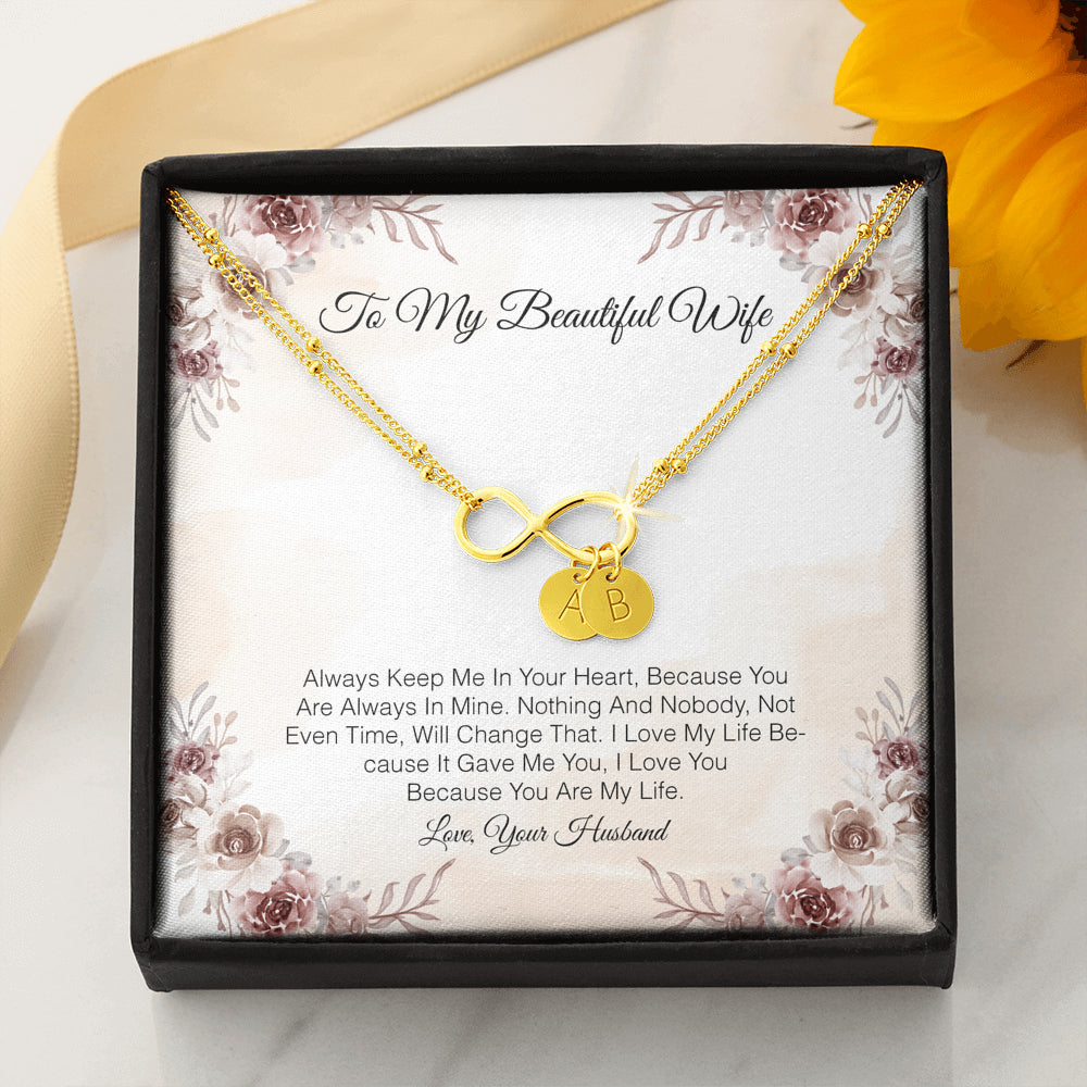 To My Beautiful Wife