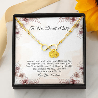 To My Beautiful Wife