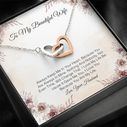 To My Beautiful Wife