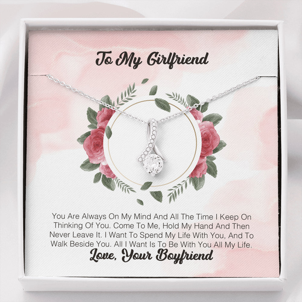 To My Girlfriend - You Always On My Mind