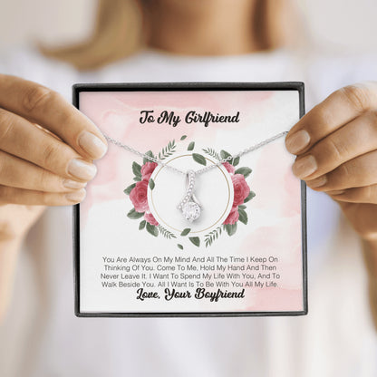 To My Girlfriend - You Always On My Mind