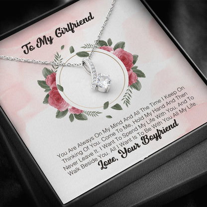 To My Girlfriend - You Always On My Mind